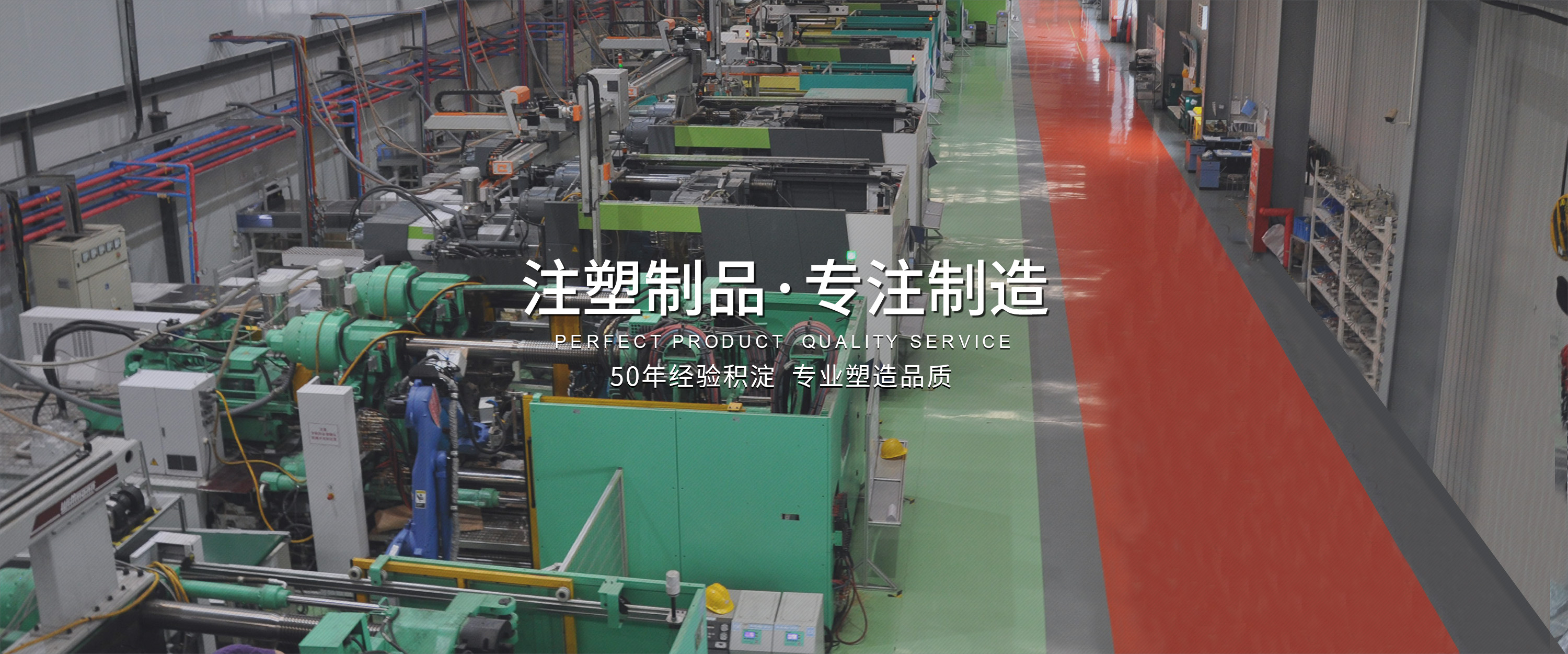 注塑(su)加工,汽車零部件(jian)廠家,注塑廠家,車(chē)燈配件