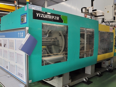 注塑車間(jiān)設備