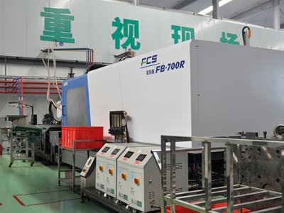 富強鑫FB-700R 注(zhù)塑機