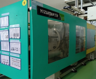 伊之密UN480A2注(zhù)塑機